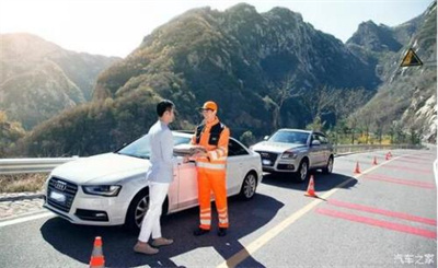 福山区商洛道路救援